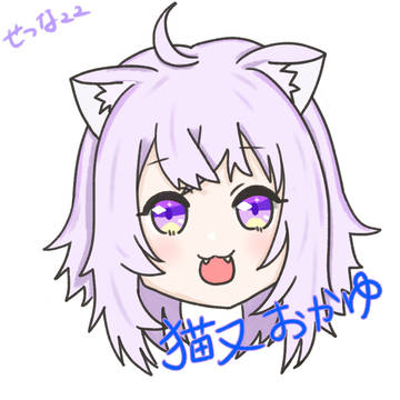 猫又おかゆ
