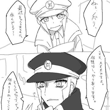 ノボリがゲロってる漫画描きたかった(途中)