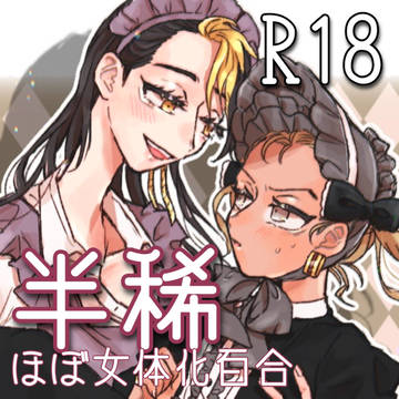 んきさ2