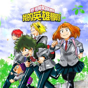 Second Mha Coloring template