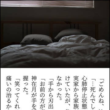 名刺メーカーSSまとめ
