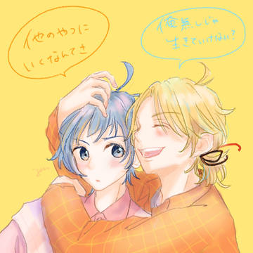 ずっと好きとか永遠とか…