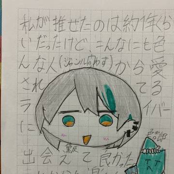 じゃあね。