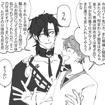 現乙まとめ５