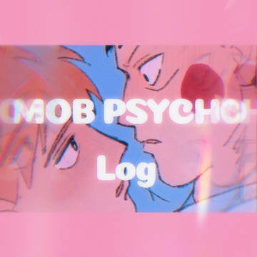 モ腐サlog