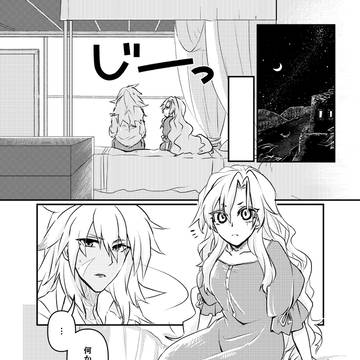 たわいないいつかの話