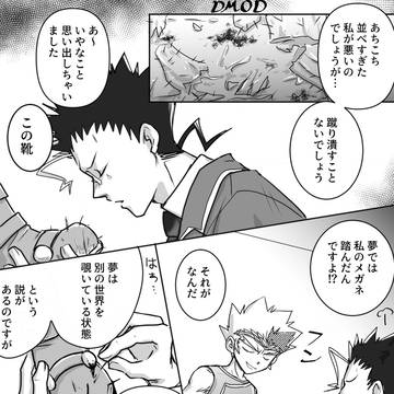 大道寺イベントありがとうございます！！