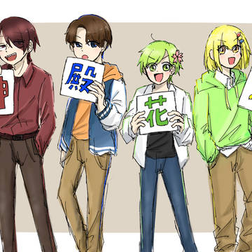 じっきょろぐ4