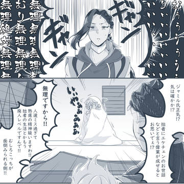 小エビ預かり保育⑤