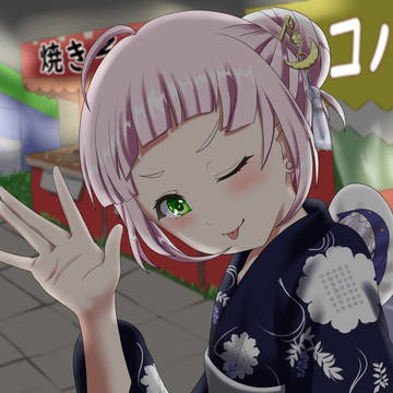 浴衣シオンちゃん
