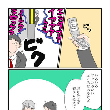 着うた