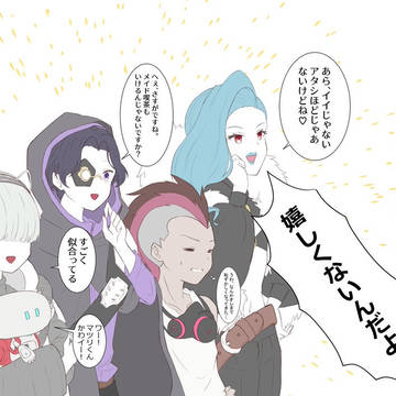 SEECまとめ