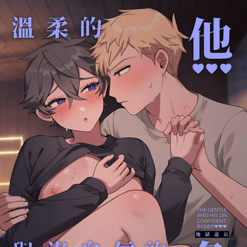 CWT61原創新刊-旭梅篇