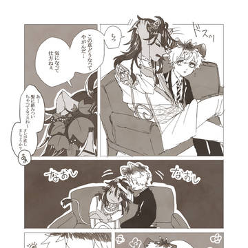 【レオラギ】ガラレッスン中の一コマ【通販告知】