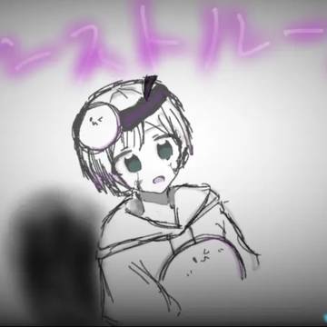 白玉 サ ン .