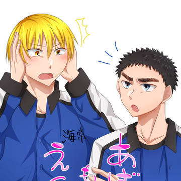 キ傘8 新刊サンプル