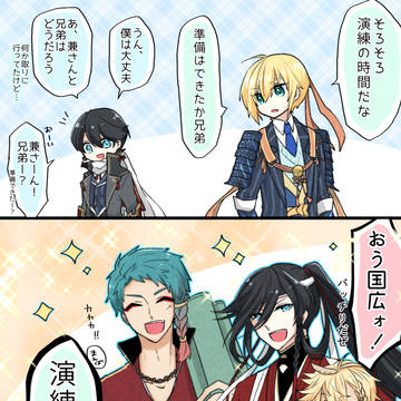 水砲戦の弊害【国広三兄弟+兼さん】