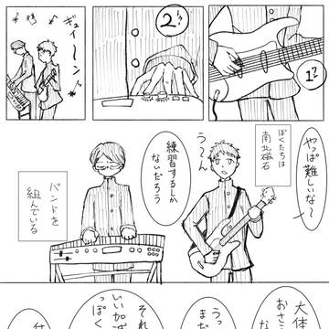 パラレルパロディスリップスリップ！