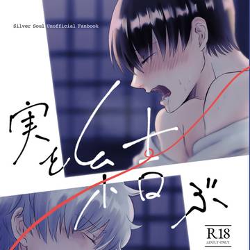 天メガ サンプル
