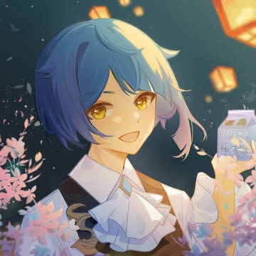 行秋