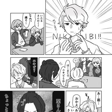 ニキビ