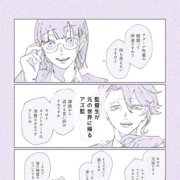 もう二度とあの色は