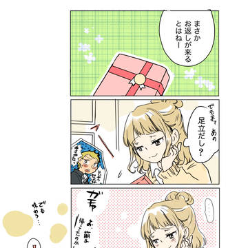 ホワイトデー