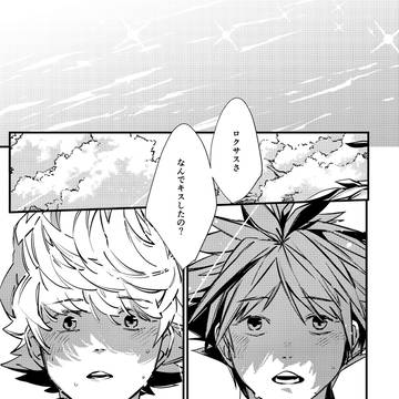 アンソロジーサンプル