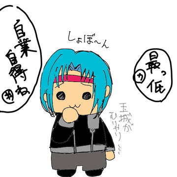 杉山が可愛い(ロススト6章ネタ)