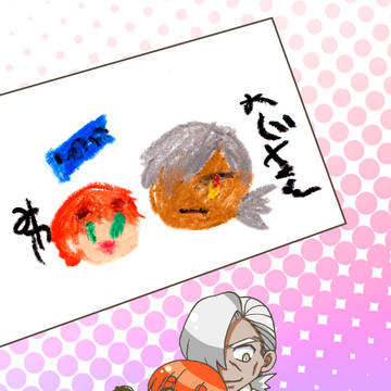小学生パロまとめ