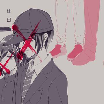 【web再録】僕らは明日■■
