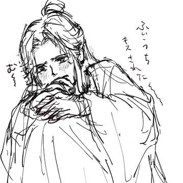 落書き
