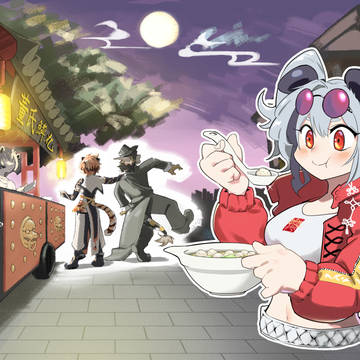 且食箸