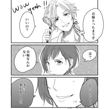 結局はそういうこと