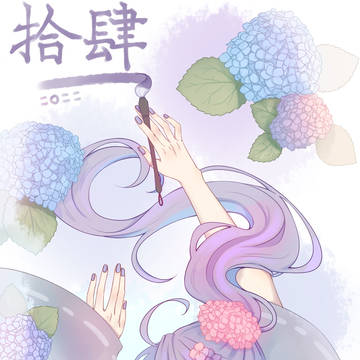14周年🍆🎂🎂🎂