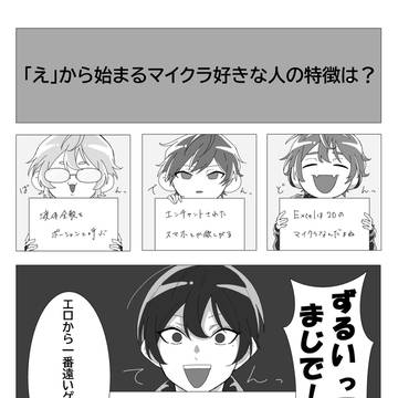 わいてついろぐ