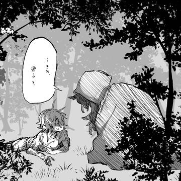 集会会場はここですか