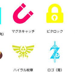 BOtWデスクトップアイコン