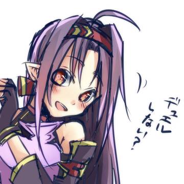 SAOログ