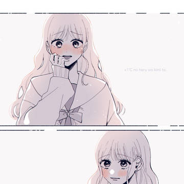 あすなな＊まとめ