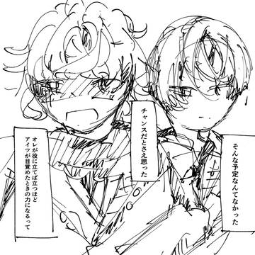 予定のない感情