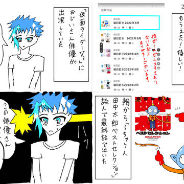 絵日記⑩2022年7月