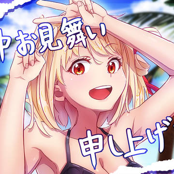 水着ちさと【リコリス・リコイル】