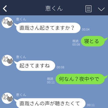右直プラスまとめ2