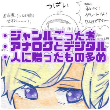 7月log
