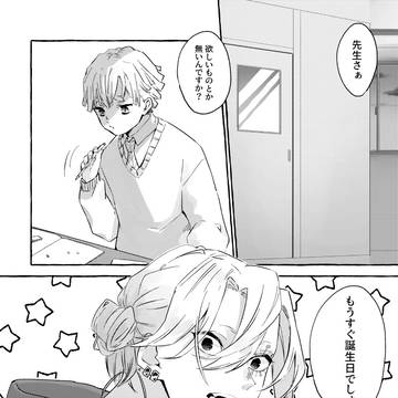 宇善漫画まとめ