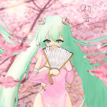 旗袍初音