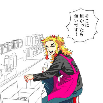 きめ！