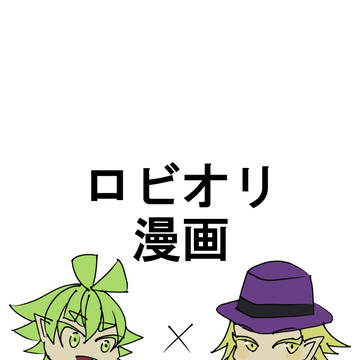 無かったことにできるわけない！