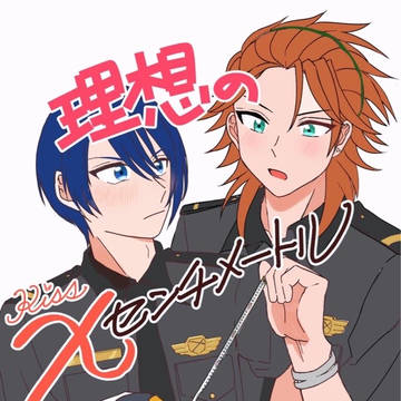 ガスレンの漫画【後編】